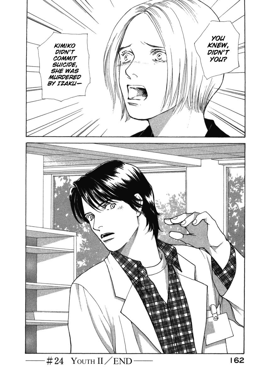 Eternal Sabbath Chapter 24 page 19 - Chapter 24: Youth II