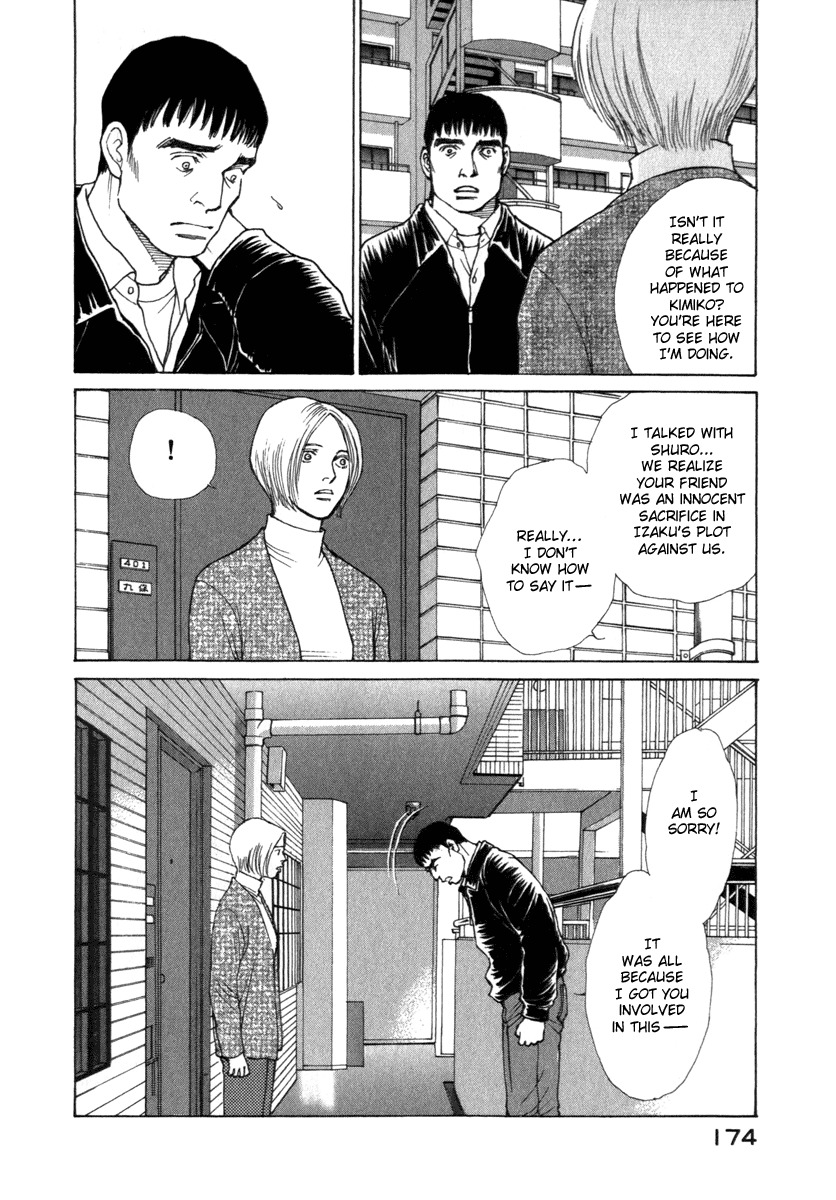 Eternal Sabbath Chapter 25 page 12 - Chapter 25: Revival