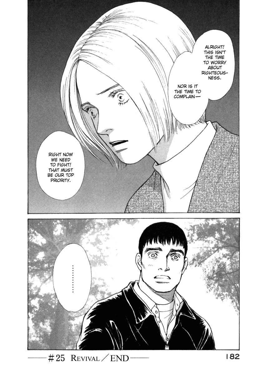 Eternal Sabbath Chapter 25 page 20 - Chapter 25: Revival