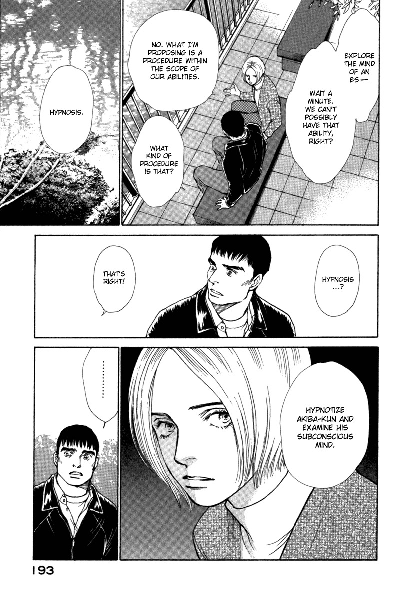 Eternal Sabbath Chapter 26 page 12 - Chapter 26: Origin