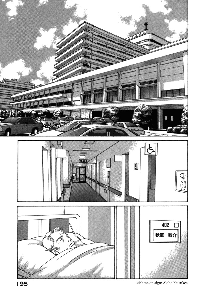 Eternal Sabbath Chapter 26 page 14 - Chapter 26: Origin