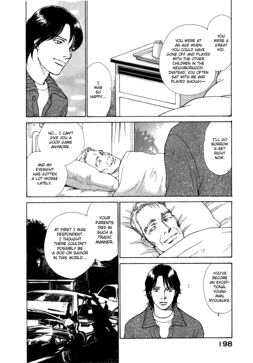 Eternal Sabbath Chapter 26 page 17 - Chapter 26: Origin