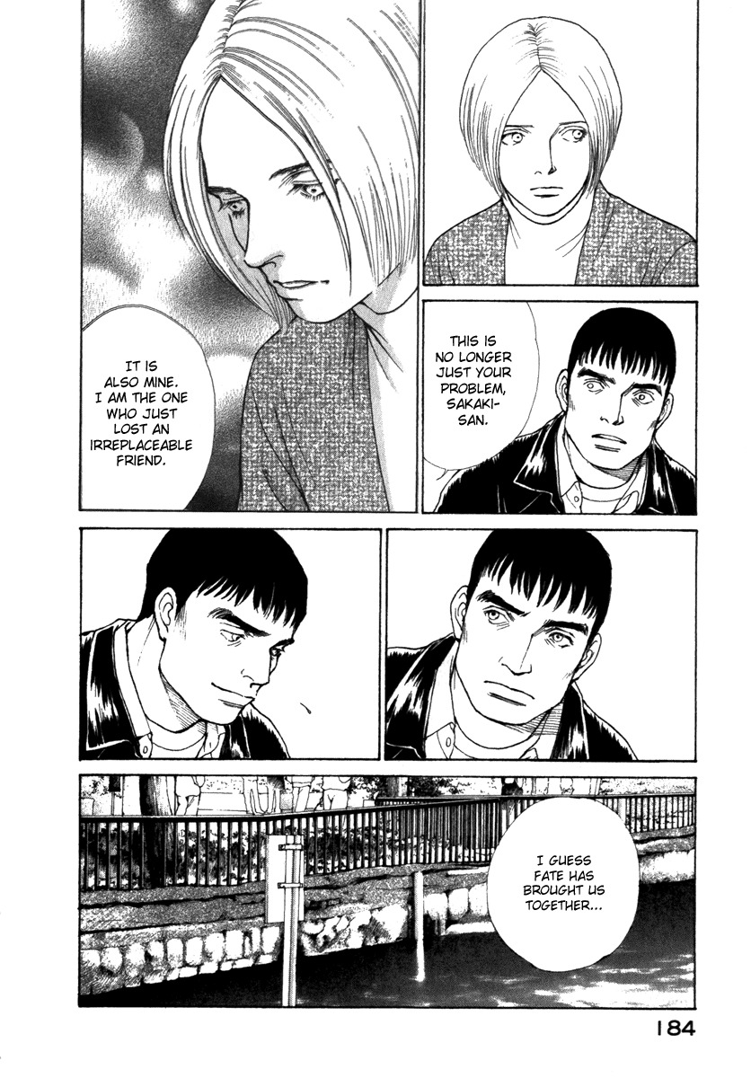 Eternal Sabbath Chapter 26 page 3 - Chapter 26: Origin