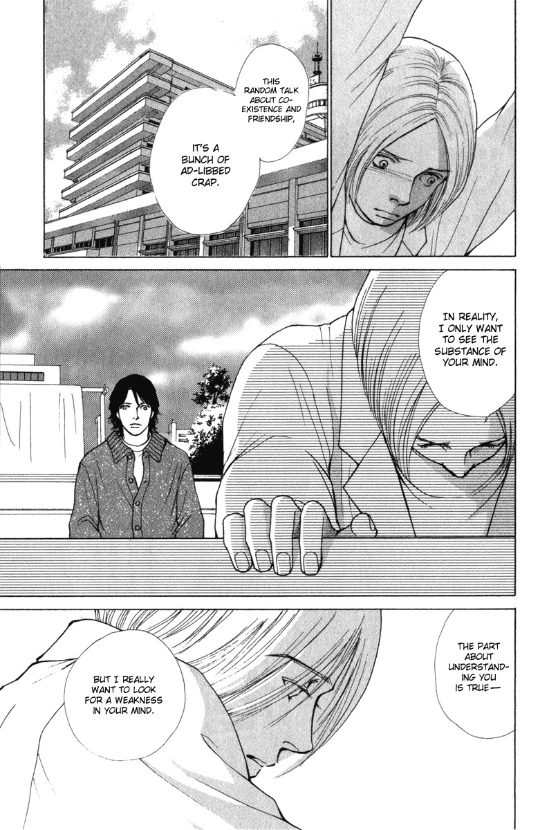 Eternal Sabbath Chapter 27 page 17 - Chapter 27: Heartstrings