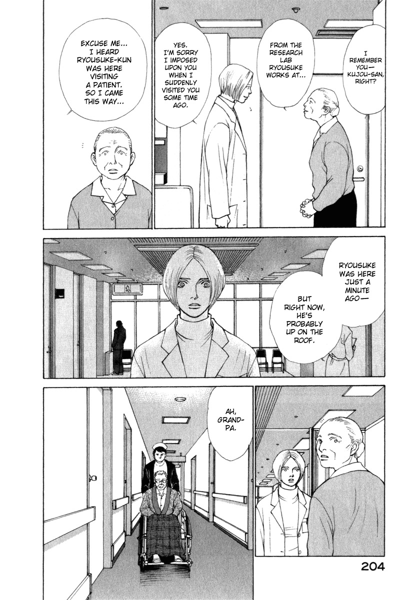 Eternal Sabbath Chapter 27 page 2 - Chapter 27: Heartstrings