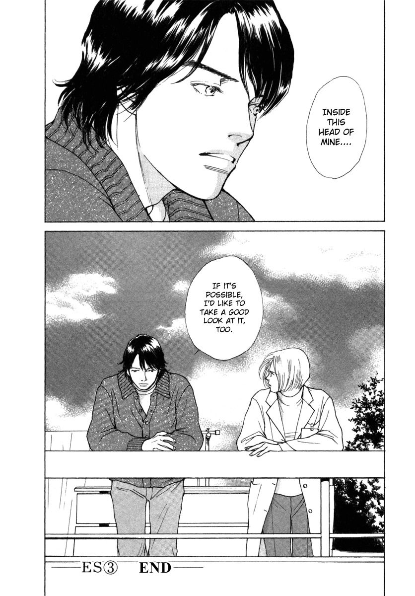 Eternal Sabbath Chapter 27 page 20 - Chapter 27: Heartstrings