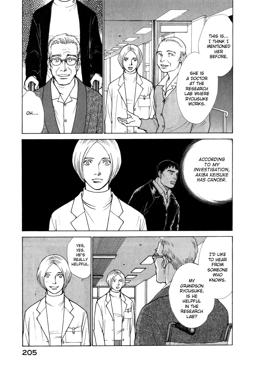 Eternal Sabbath Chapter 27 page 3 - Chapter 27: Heartstrings