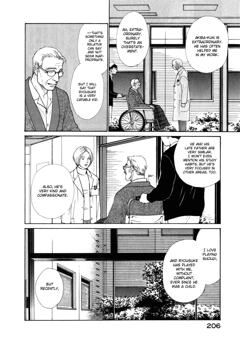 Eternal Sabbath Chapter 27 page 4 - Chapter 27: Heartstrings