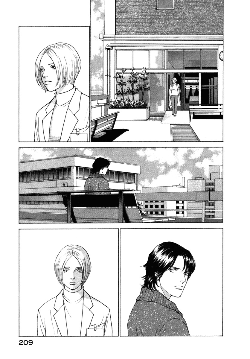 Eternal Sabbath Chapter 27 page 7 - Chapter 27: Heartstrings