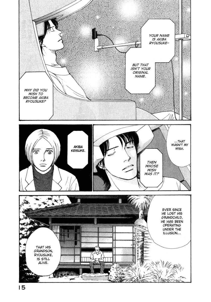 Eternal Sabbath Chapter 28 page 17 - Chapter 28: Fragments