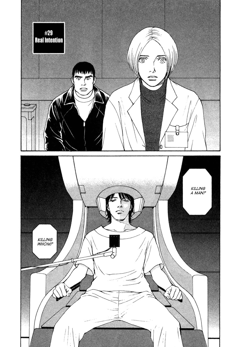 Eternal Sabbath Chapter 29 page 1 - Chapter 29: Real Intention