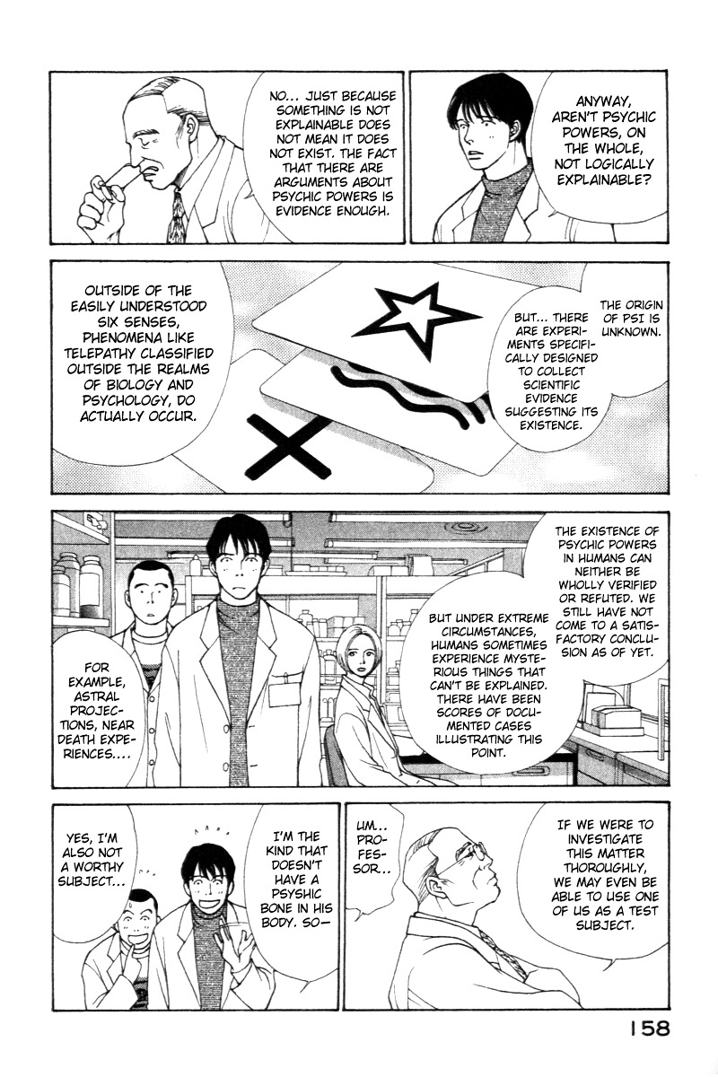 Eternal Sabbath Chapter 3 page 10 - Chapter 3: Pursuit