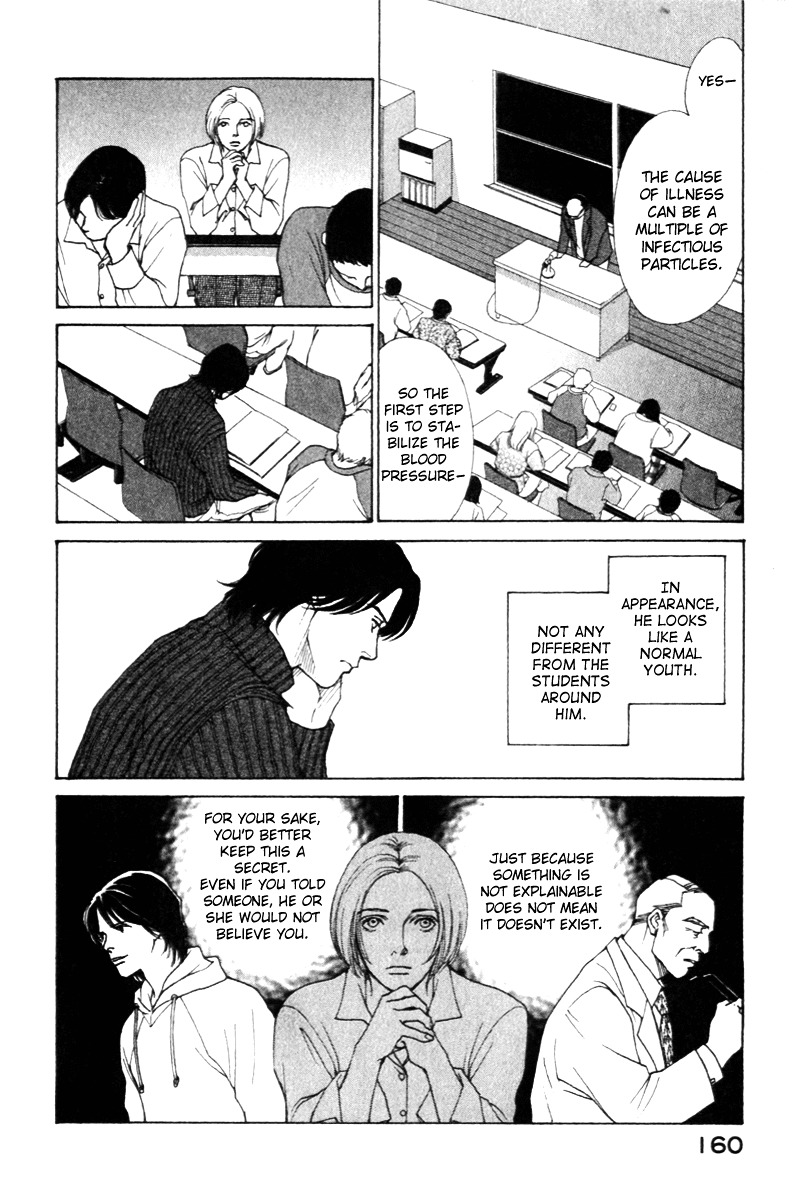 Eternal Sabbath Chapter 3 page 12 - Chapter 3: Pursuit