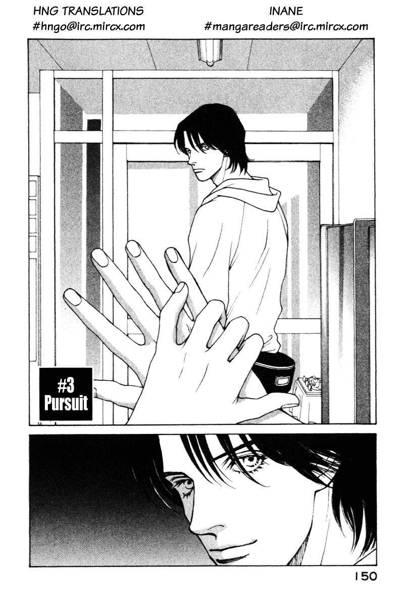 Eternal Sabbath Chapter 3 page 2 - Chapter 3: Pursuit
