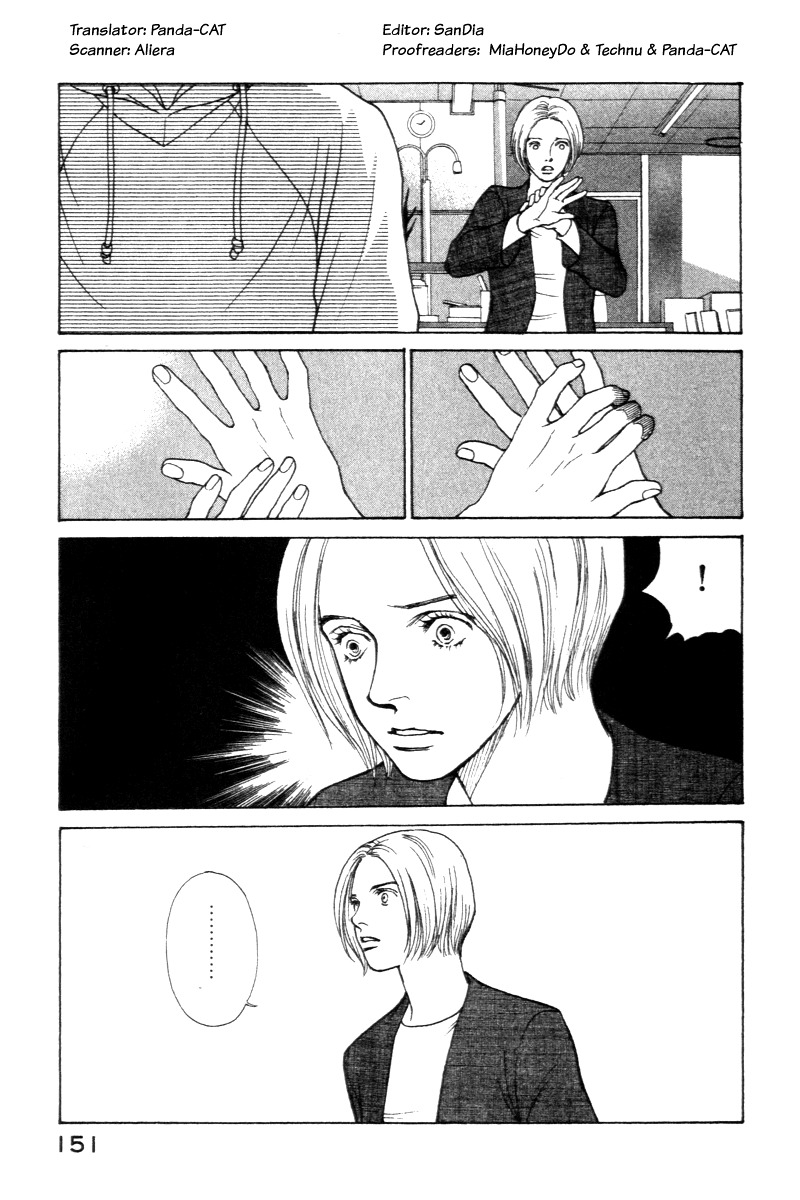 Eternal Sabbath Chapter 3 page 3 - Chapter 3: Pursuit