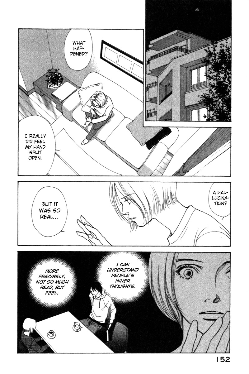 Eternal Sabbath Chapter 3 page 4 - Chapter 3: Pursuit