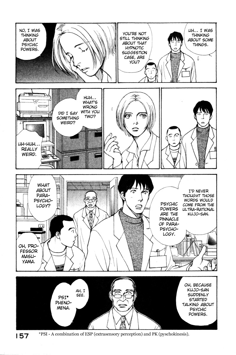 Eternal Sabbath Chapter 3 page 9 - Chapter 3: Pursuit