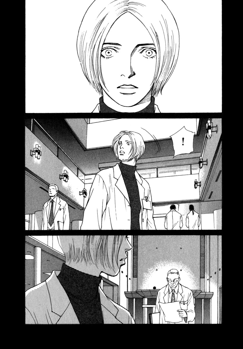 Eternal Sabbath Chapter 30 page 6 - Chapter 30: Memories