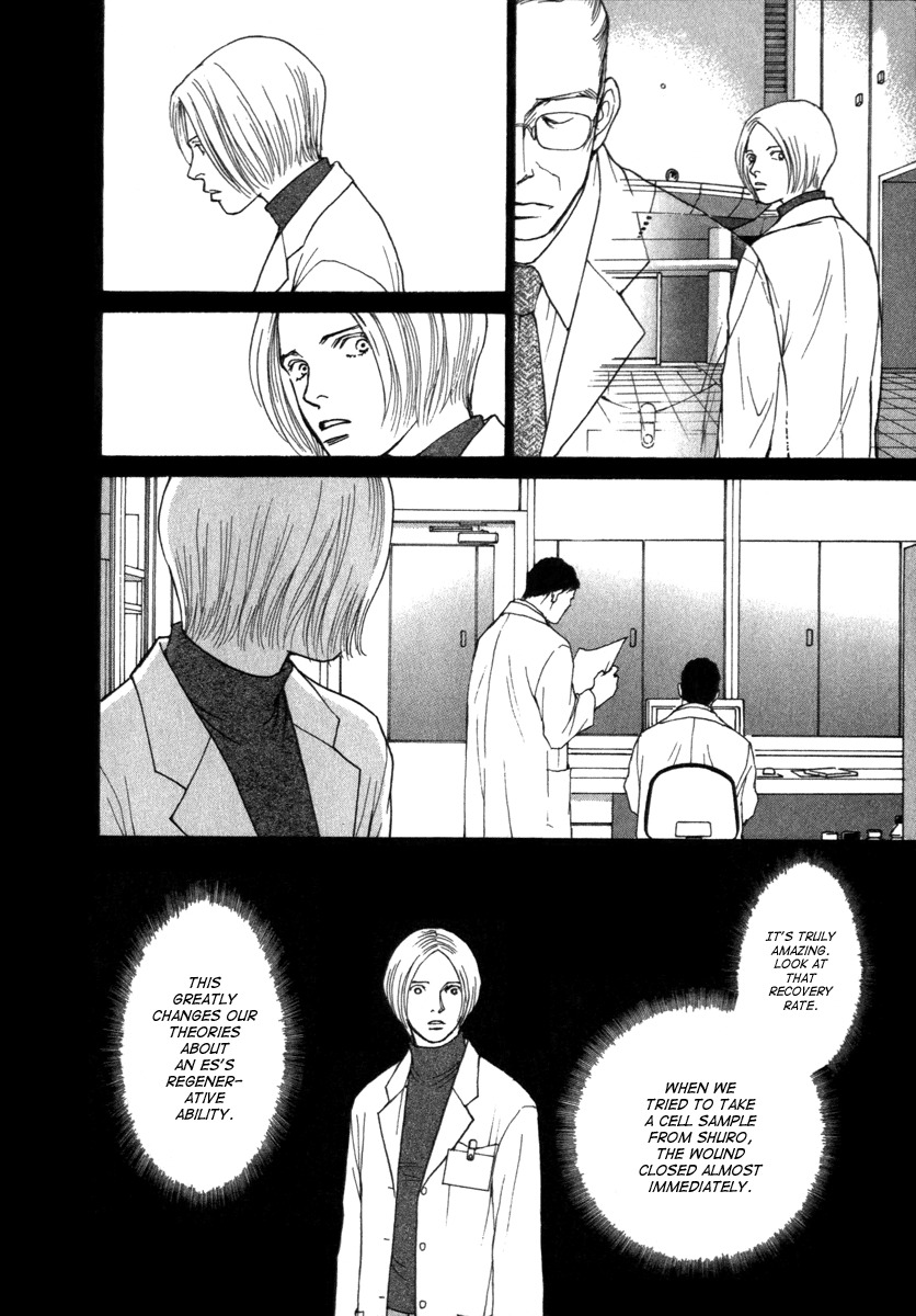 Eternal Sabbath Chapter 30 page 8 - Chapter 30: Memories