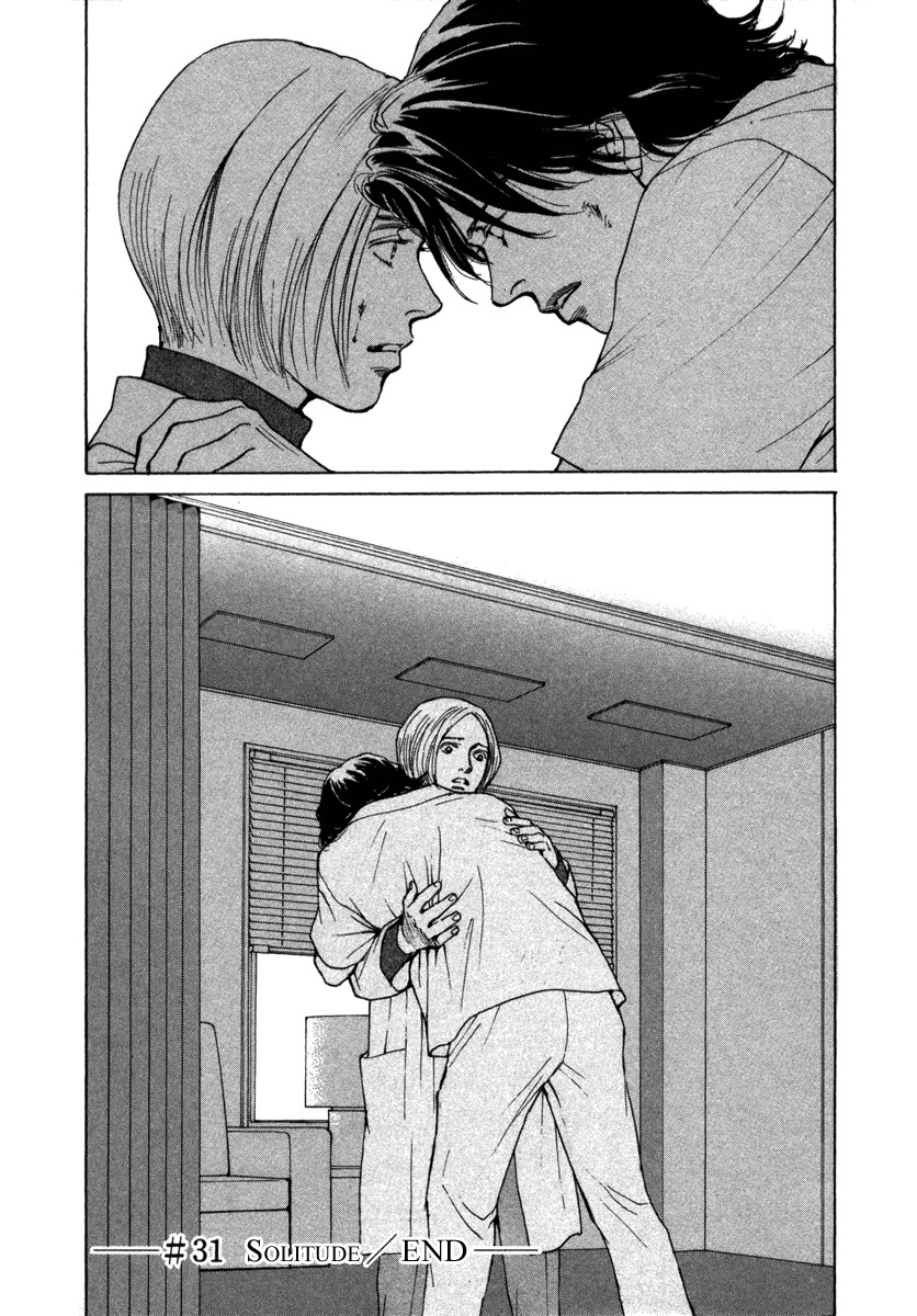 Eternal Sabbath Chapter 31 page 20 - Chapter 31: Solitude