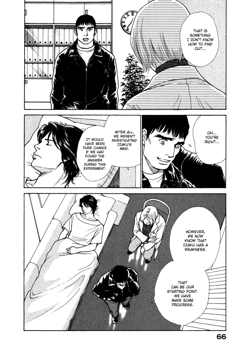 Eternal Sabbath Chapter 31 page 6 - Chapter 31: Solitude