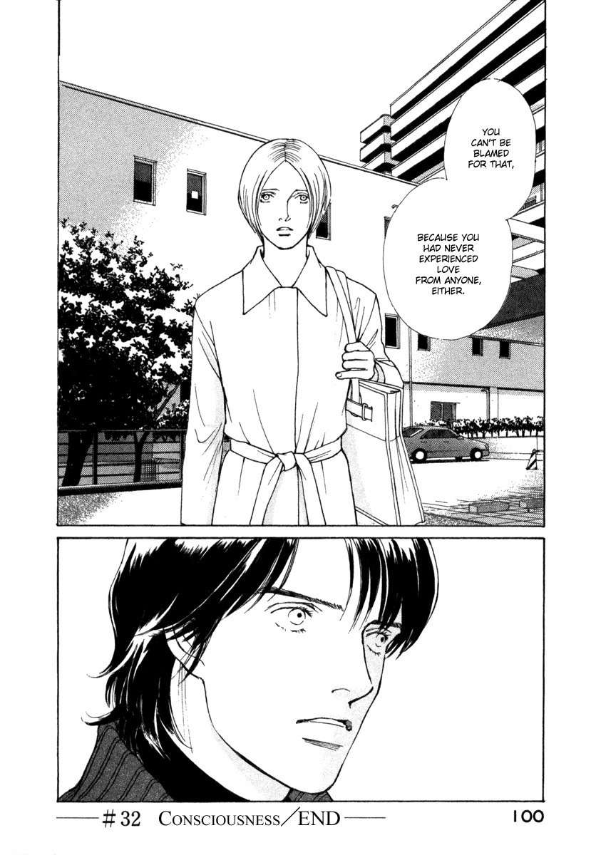 Eternal Sabbath Chapter 32 page 20 - Chapter 32: Consciousness