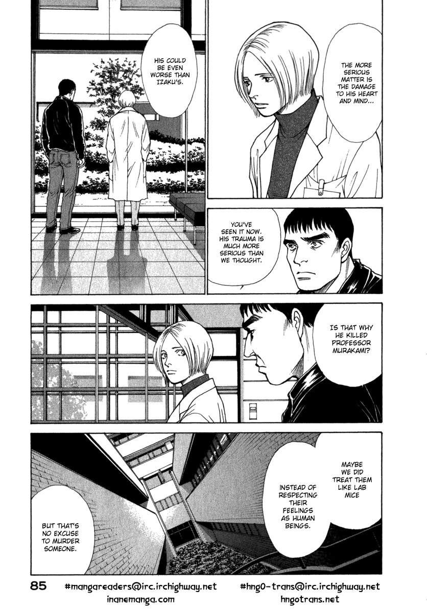 Eternal Sabbath Chapter 32 page 5 - Chapter 32: Consciousness