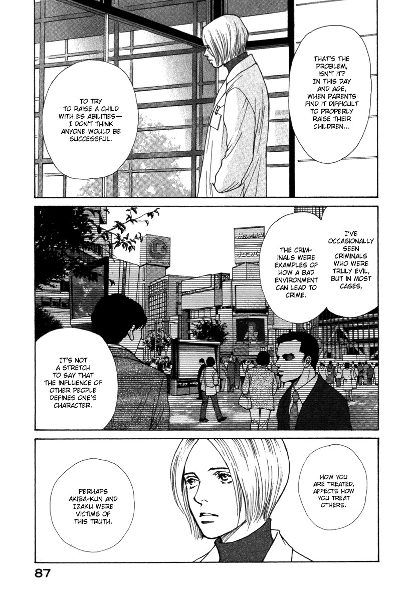 Eternal Sabbath Chapter 32 page 7 - Chapter 32: Consciousness