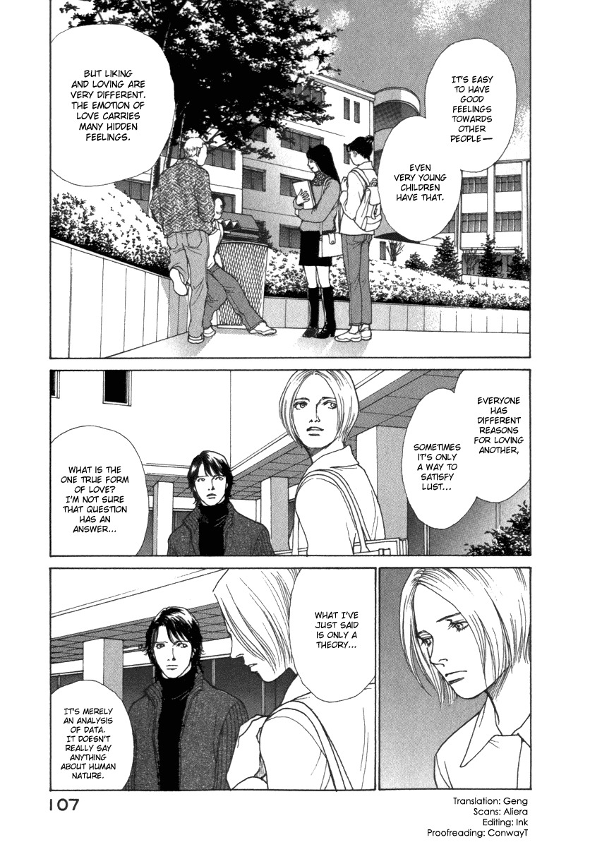 Eternal Sabbath Chapter 33 page 6 - Chapter 33: Divergence
