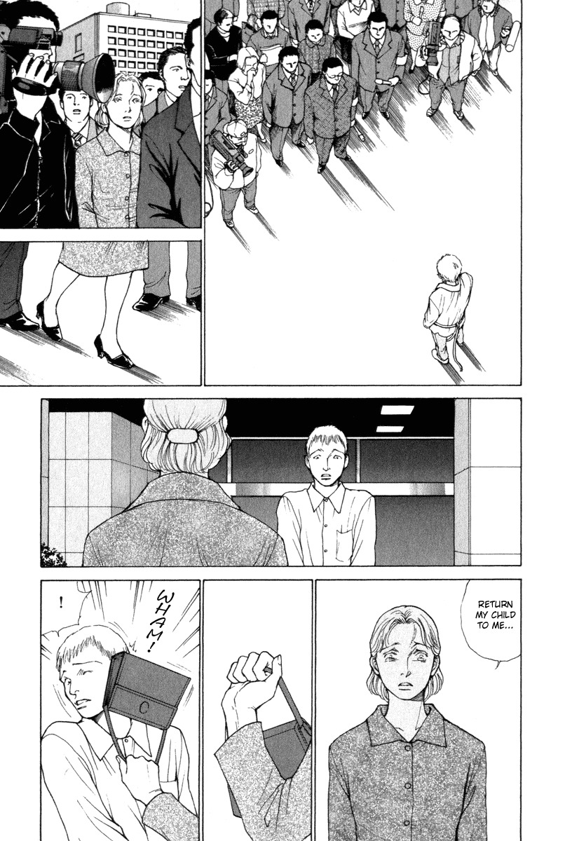 Eternal Sabbath Chapter 34 page 5 - Chapter 34: Ogre