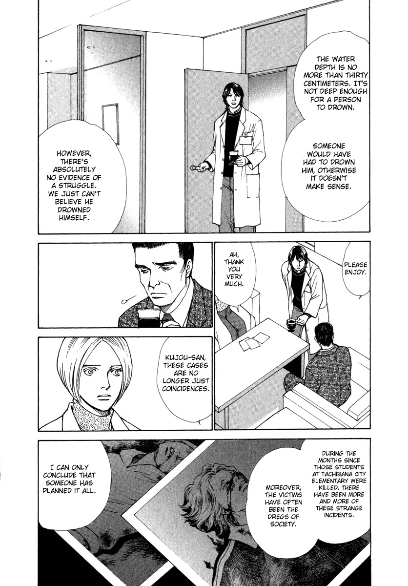 Eternal Sabbath Chapter 35 page 16 - Chapter 35: Shadow
