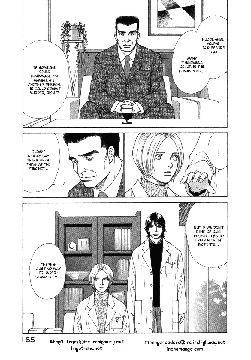 Eternal Sabbath Chapter 36 page 4 - Chapter 36: Payback