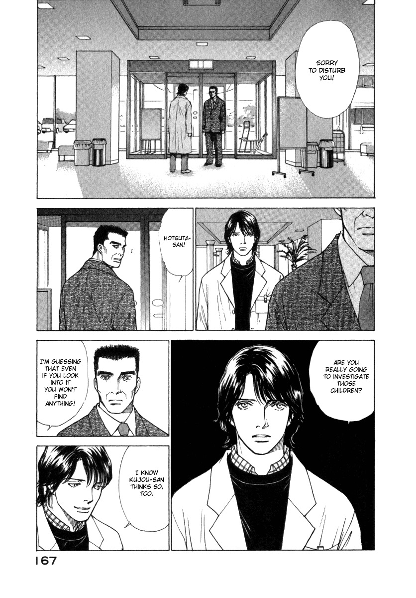 Eternal Sabbath Chapter 36 page 6 - Chapter 36: Payback