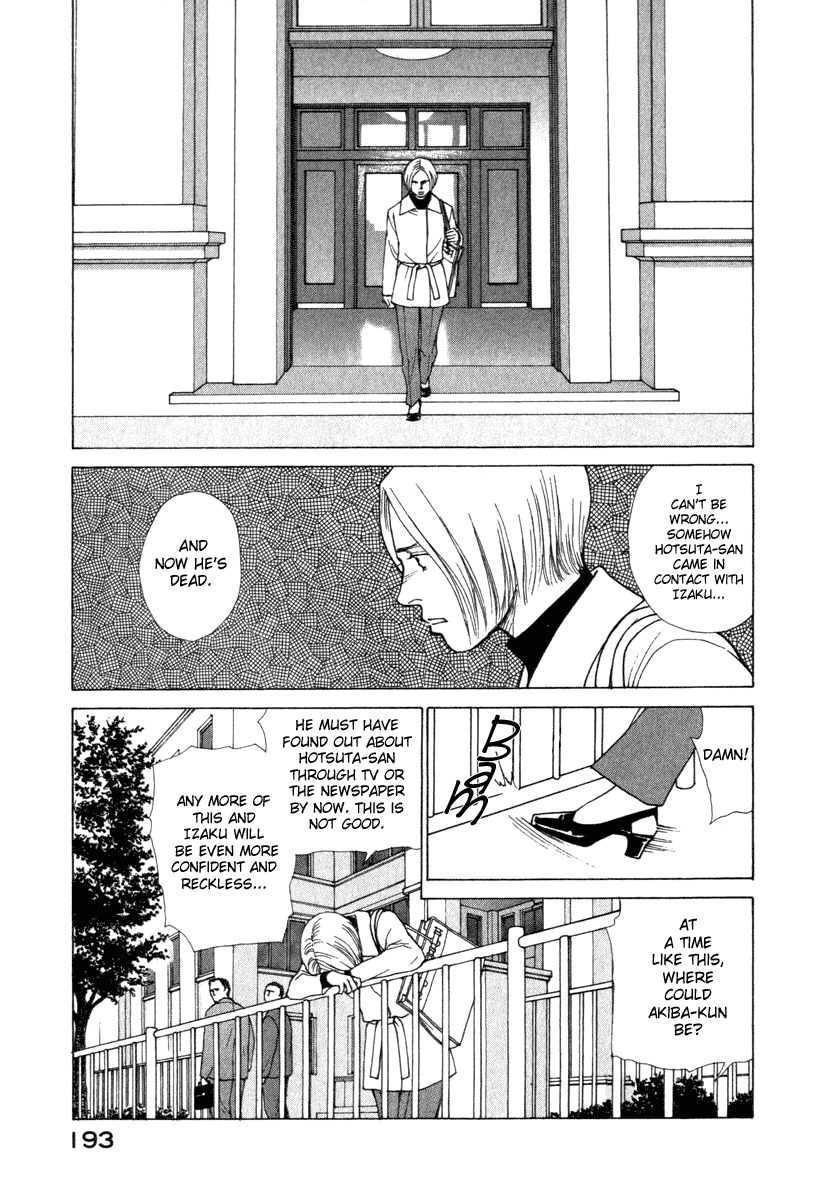 Eternal Sabbath Chapter 37 page 13 - Chapter 37: Confrontation I