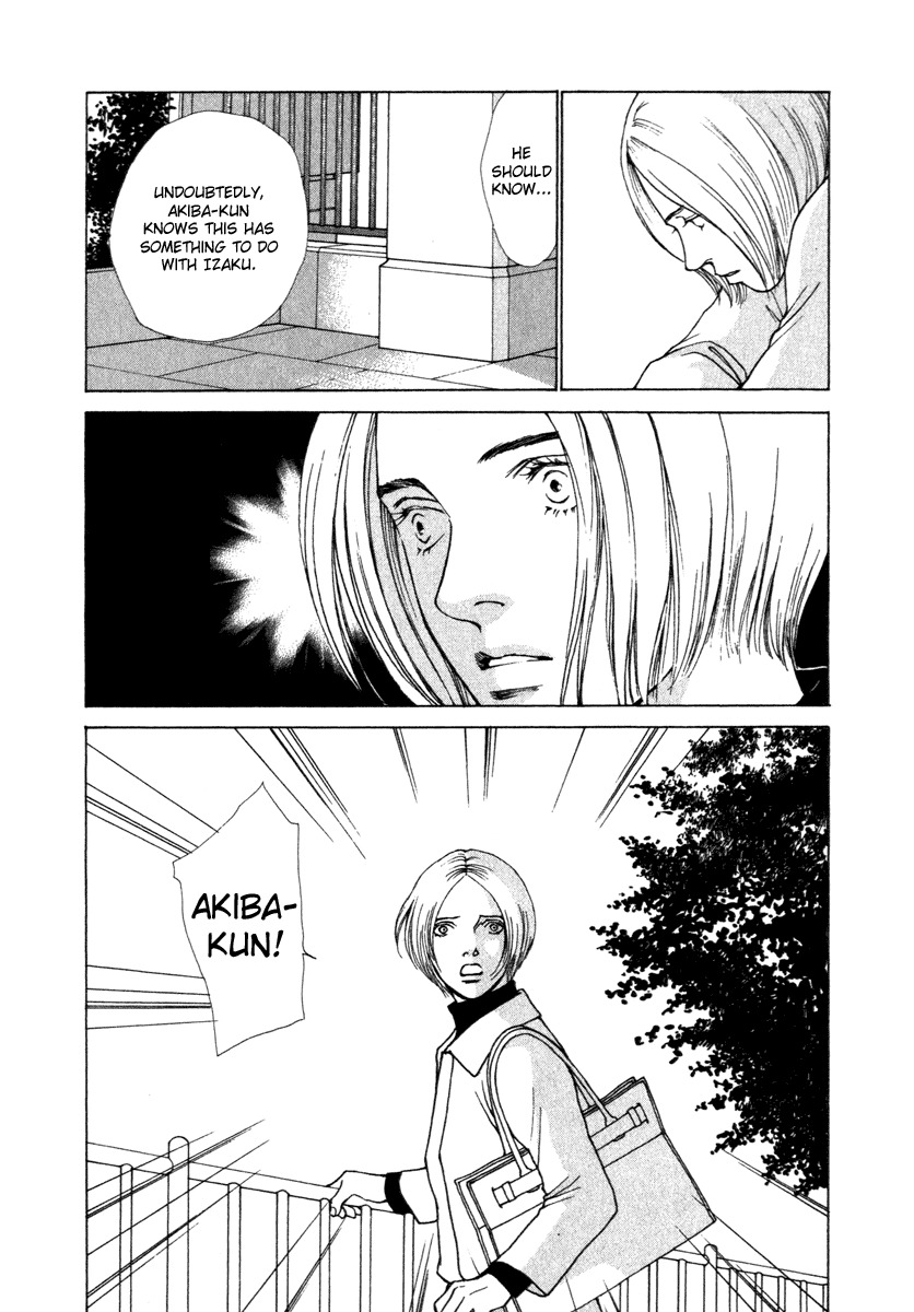 Eternal Sabbath Chapter 37 page 14 - Chapter 37: Confrontation I