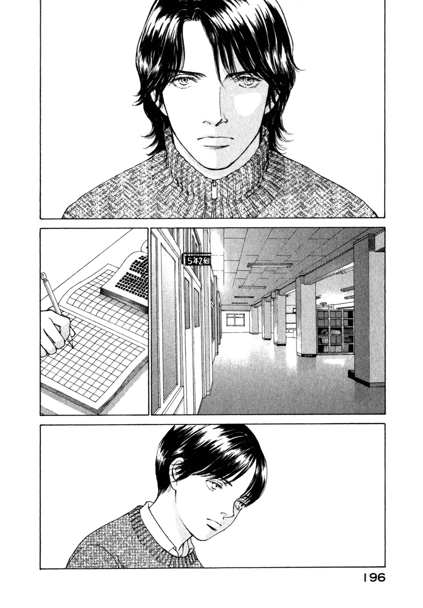 Eternal Sabbath Chapter 37 page 16 - Chapter 37: Confrontation I