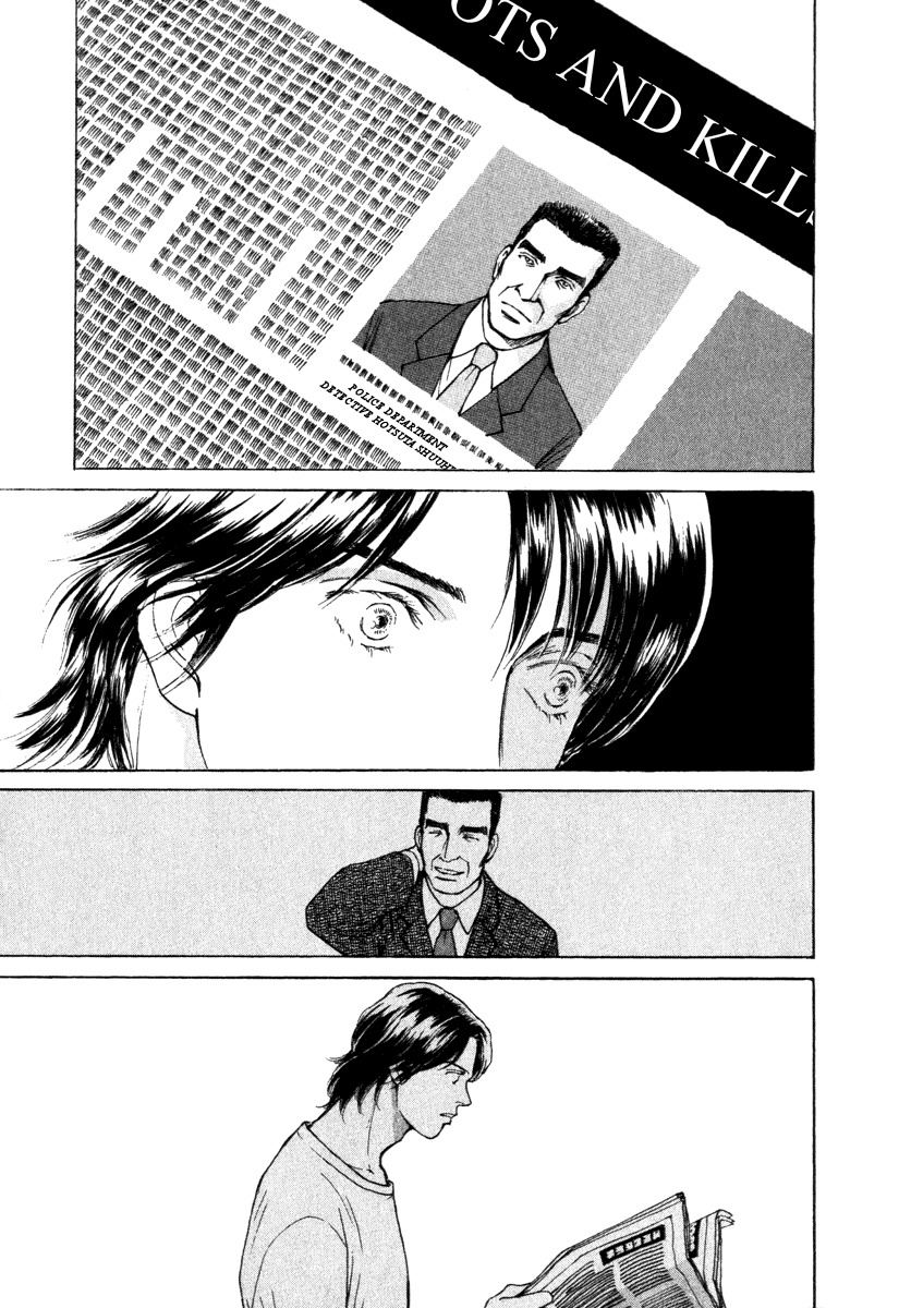 Eternal Sabbath Chapter 37 page 3 - Chapter 37: Confrontation I