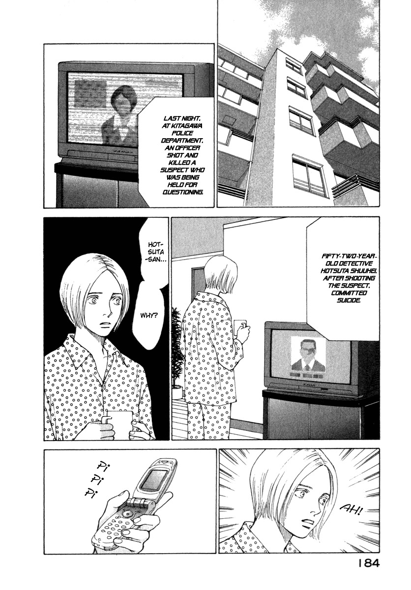 Eternal Sabbath Chapter 37 page 4 - Chapter 37: Confrontation I