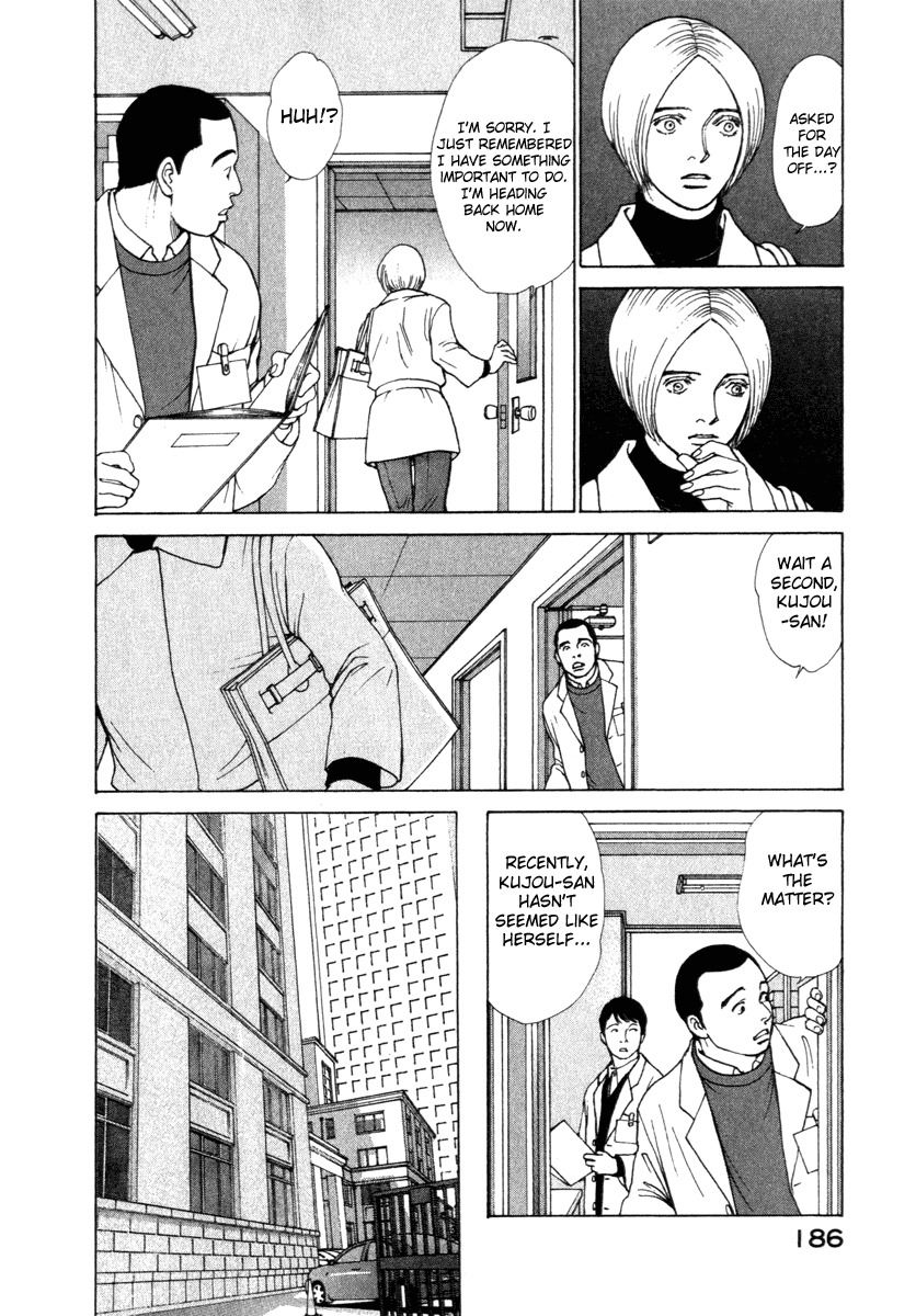 Eternal Sabbath Chapter 37 page 6 - Chapter 37: Confrontation I