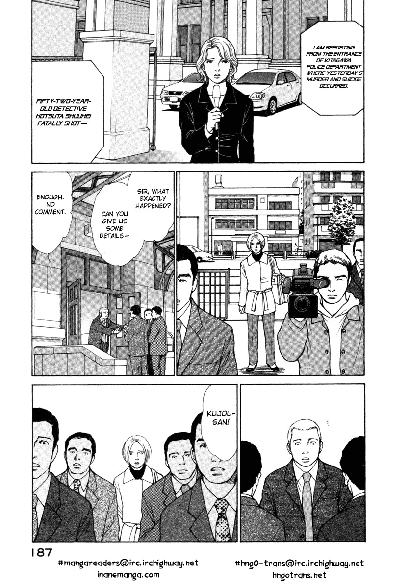 Eternal Sabbath Chapter 37 page 7 - Chapter 37: Confrontation I