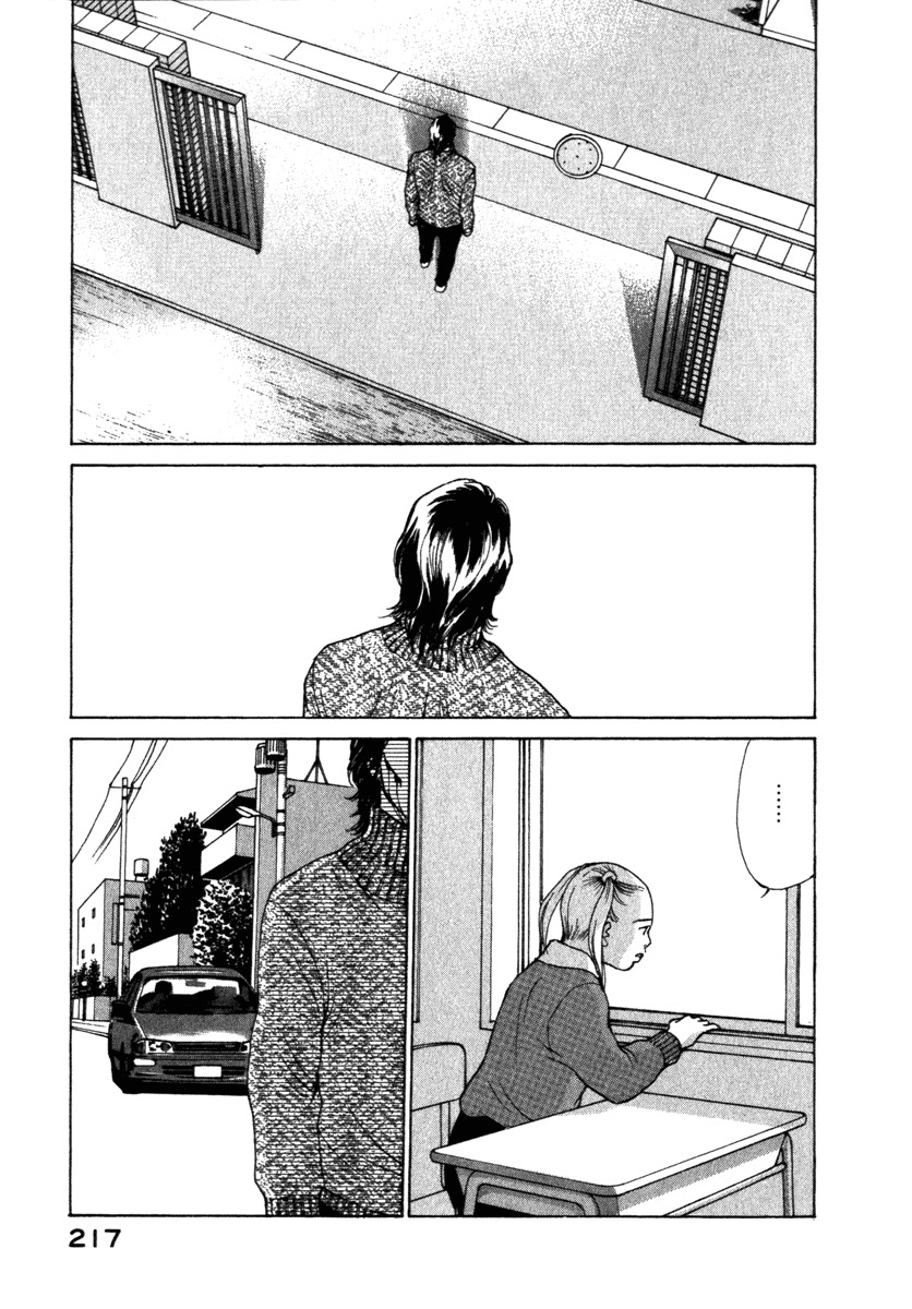 Eternal Sabbath Chapter 38 page 16 - Chapter 38: Confrontation II