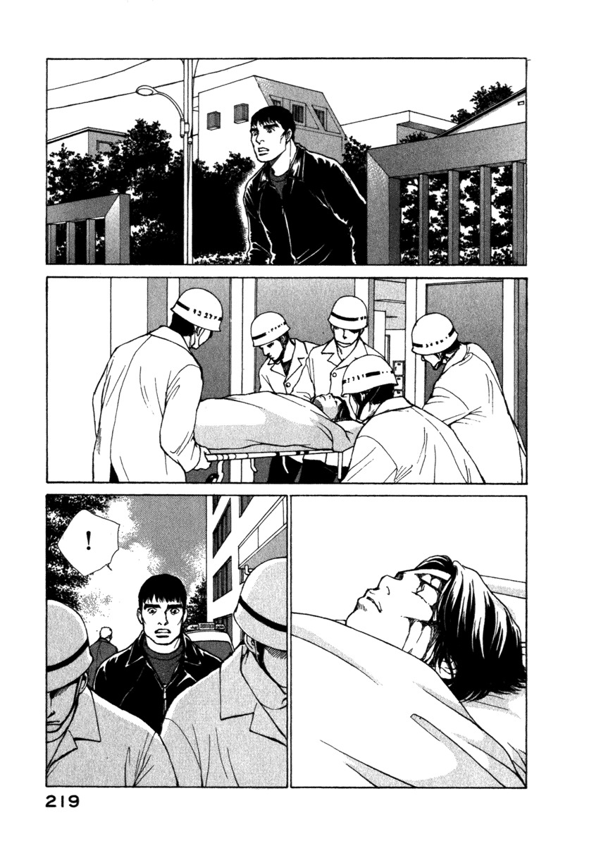Eternal Sabbath Chapter 38 page 18 - Chapter 38: Confrontation II