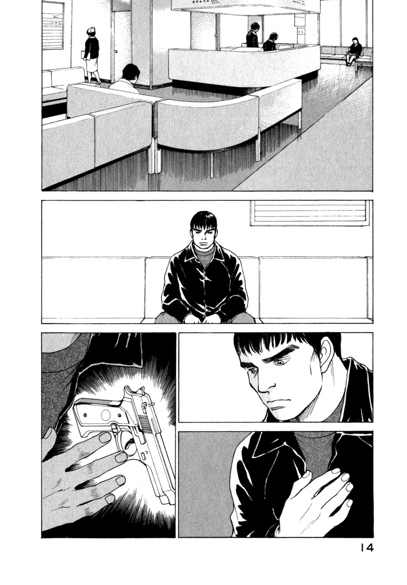Eternal Sabbath Chapter 39 page 16 - Chapter 39: Confrontation III