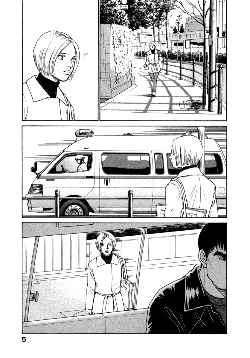 Eternal Sabbath Chapter 39 page 7 - Chapter 39: Confrontation III
