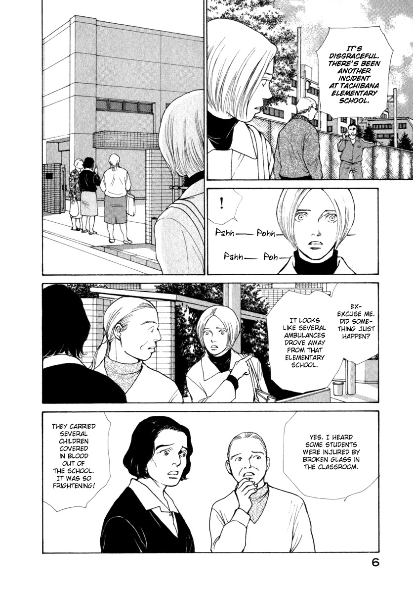 Eternal Sabbath Chapter 39 page 8 - Chapter 39: Confrontation III