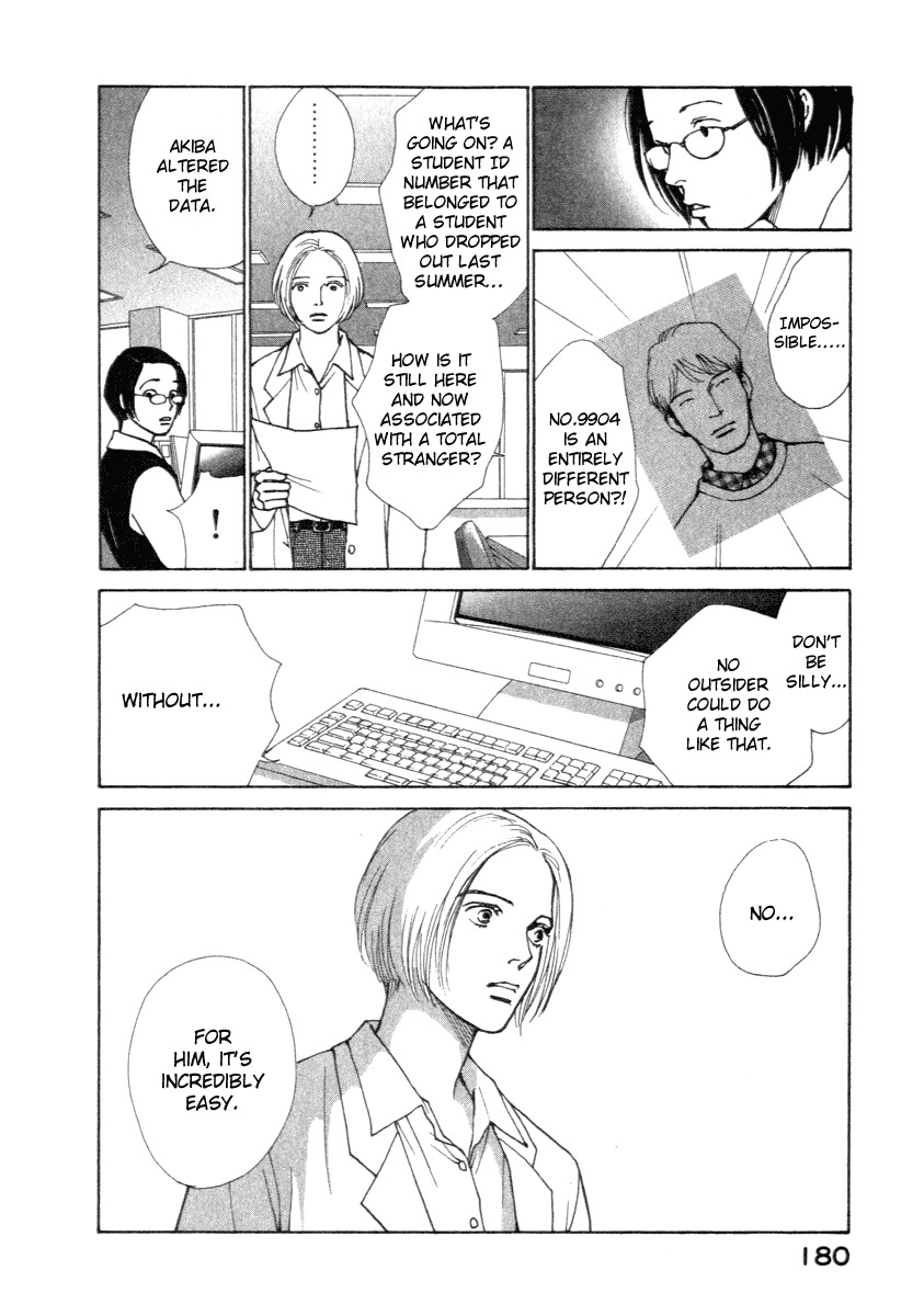 Eternal Sabbath Chapter 4 page 12 - Chapter 4: Conviction