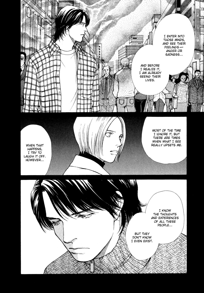 Eternal Sabbath Chapter 41 page 10 - Chapter 41: Street Lights