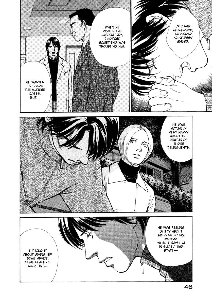 Eternal Sabbath Chapter 41 page 6 - Chapter 41: Street Lights