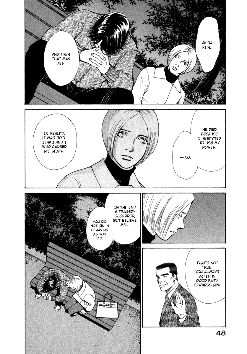 Eternal Sabbath Chapter 41 page 8 - Chapter 41: Street Lights