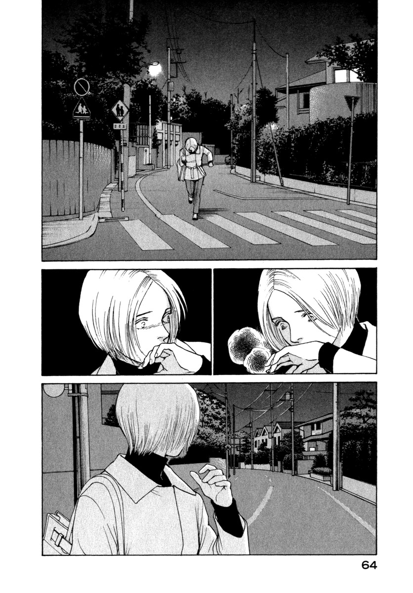 Eternal Sabbath Chapter 42 page 4 - Chapter 42: Dependency